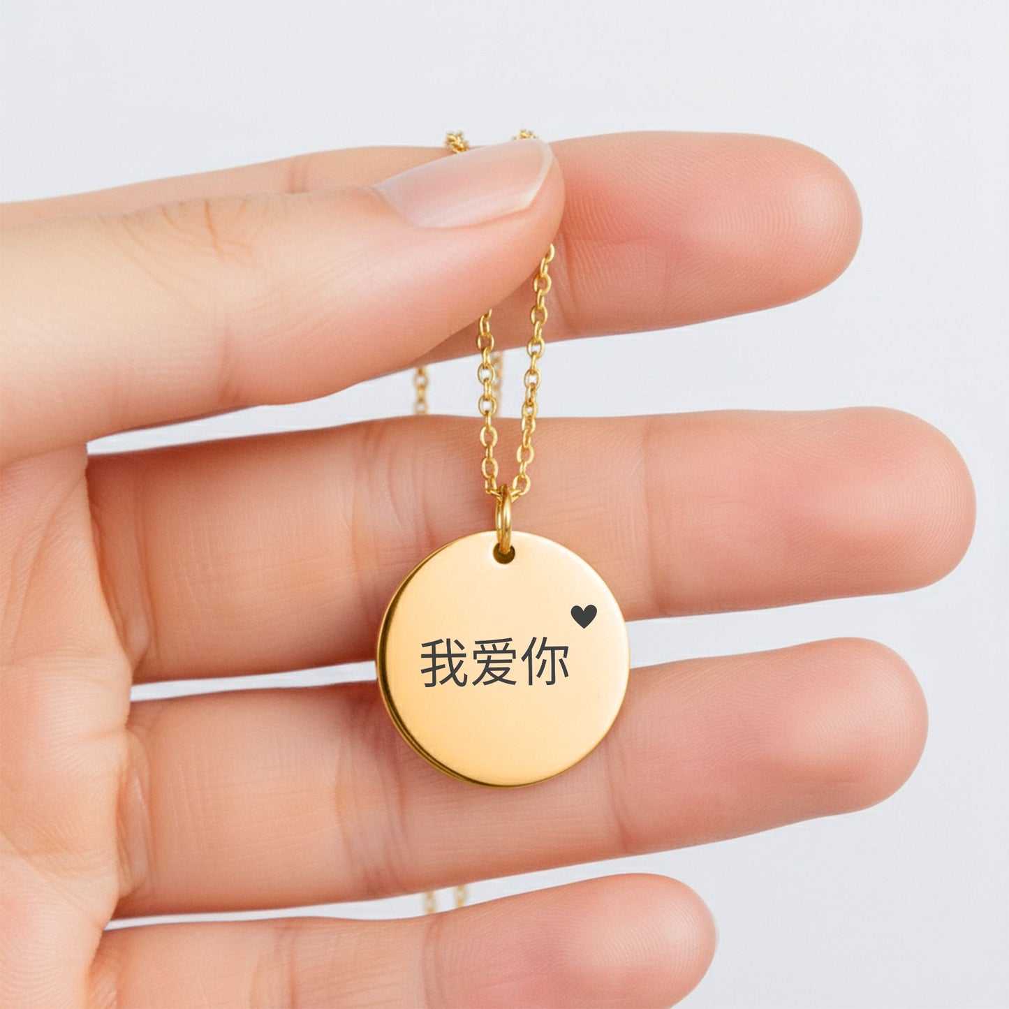 Collier Pendentif Rond "Love You" - 我爱你 (chinois)