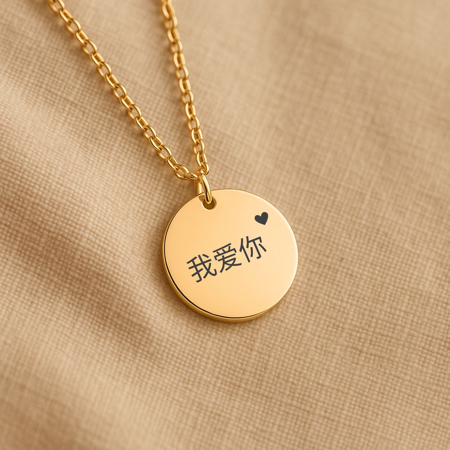 Collier Pendentif Rond "Love You" - 我爱你 (chinois)
