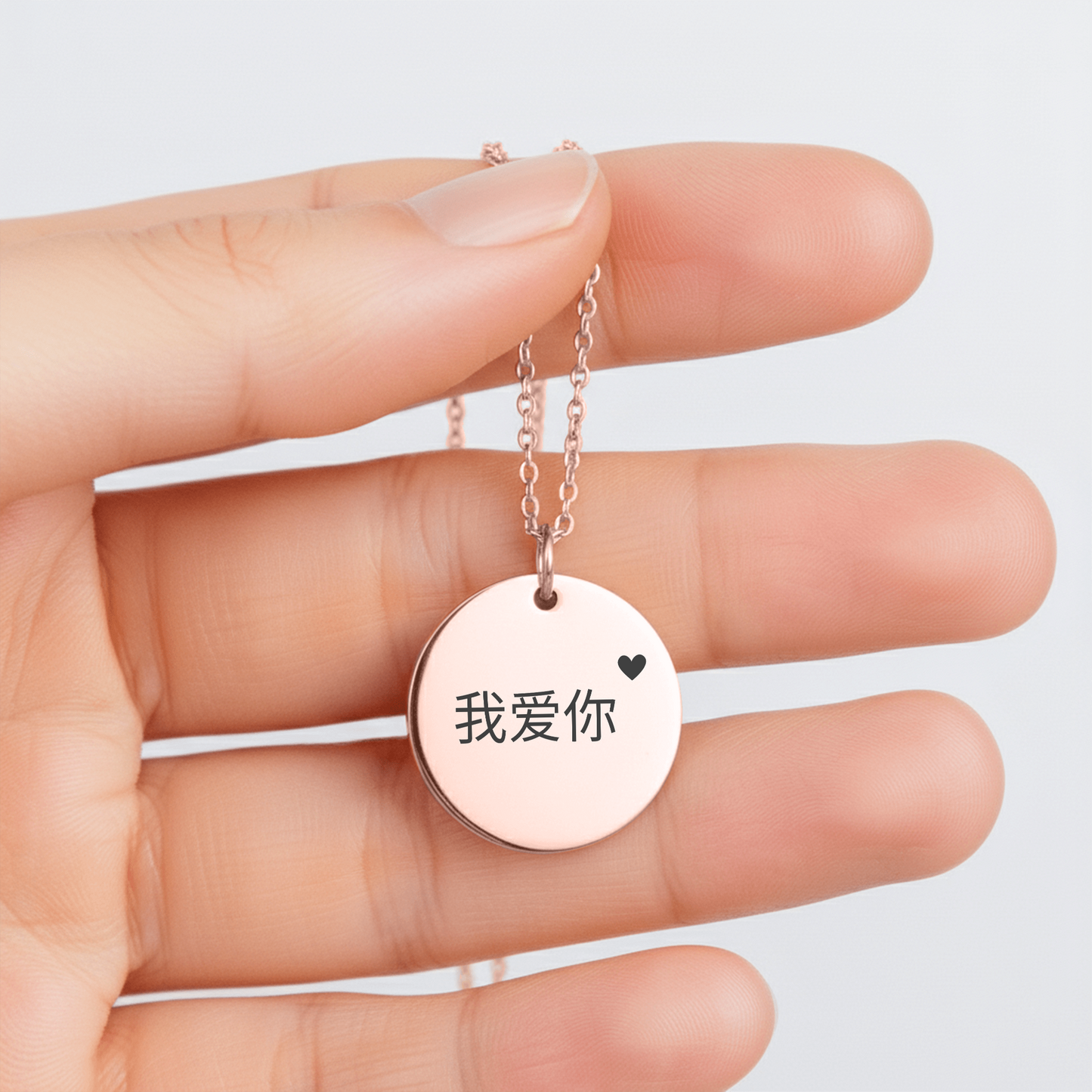 Collier Pendentif Rond "Love You" - 我爱你 (chinois)