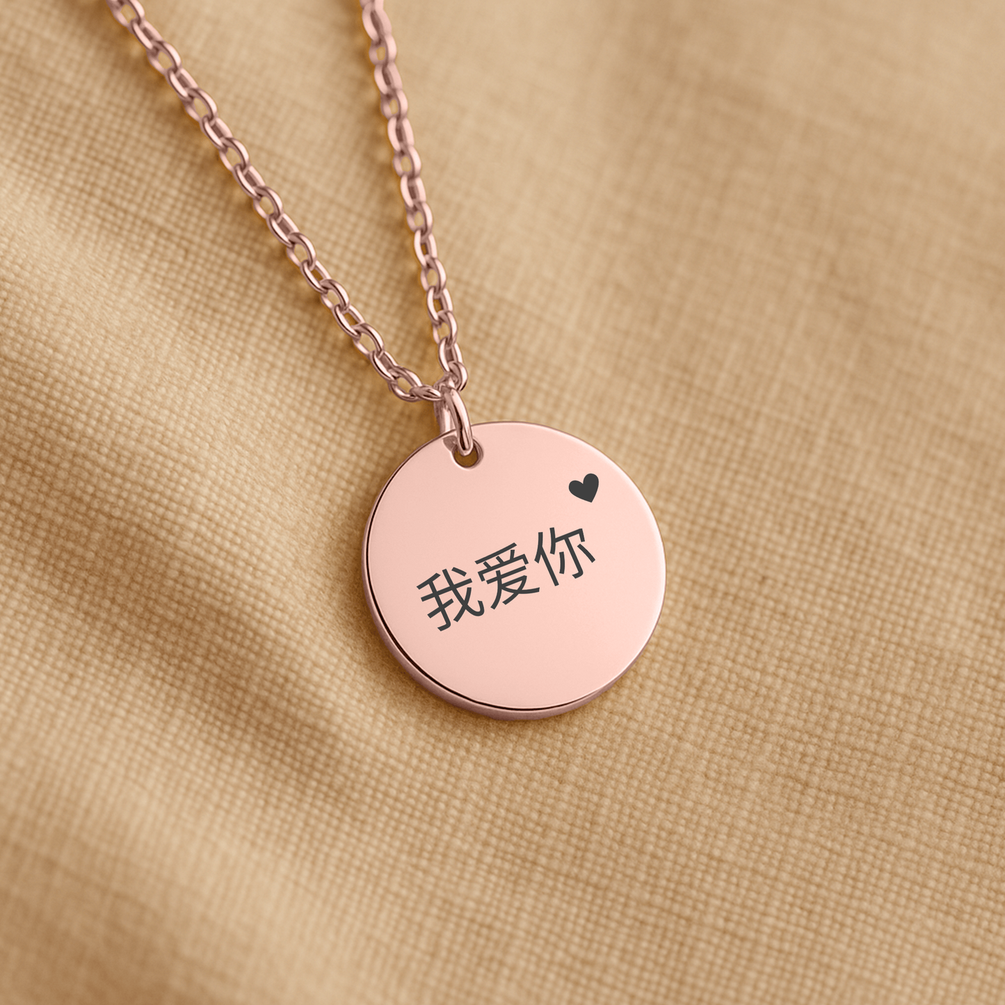 Collier Pendentif Rond "Love You" - 我爱你 (chinois)