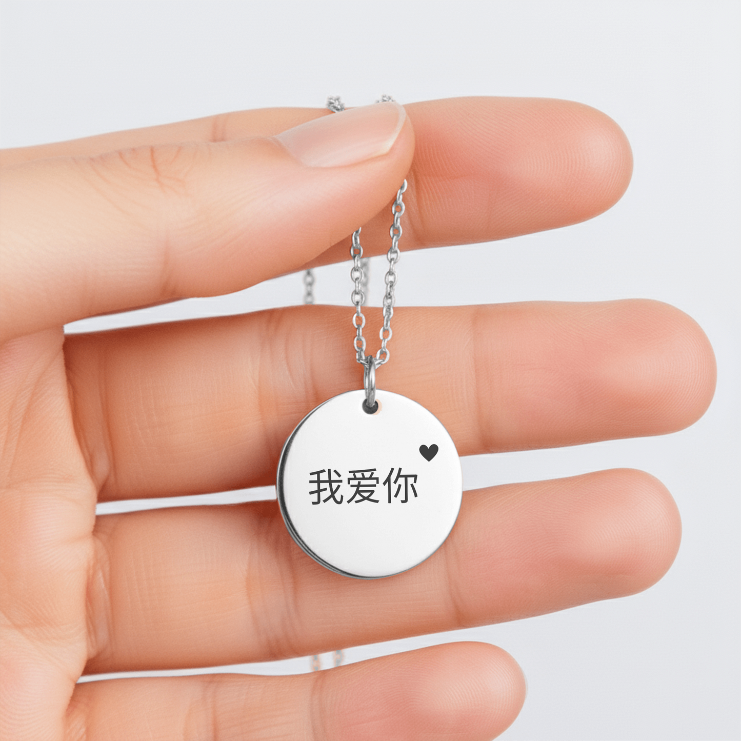 Collier Pendentif Rond "Love You" - 我爱你 (chinois)