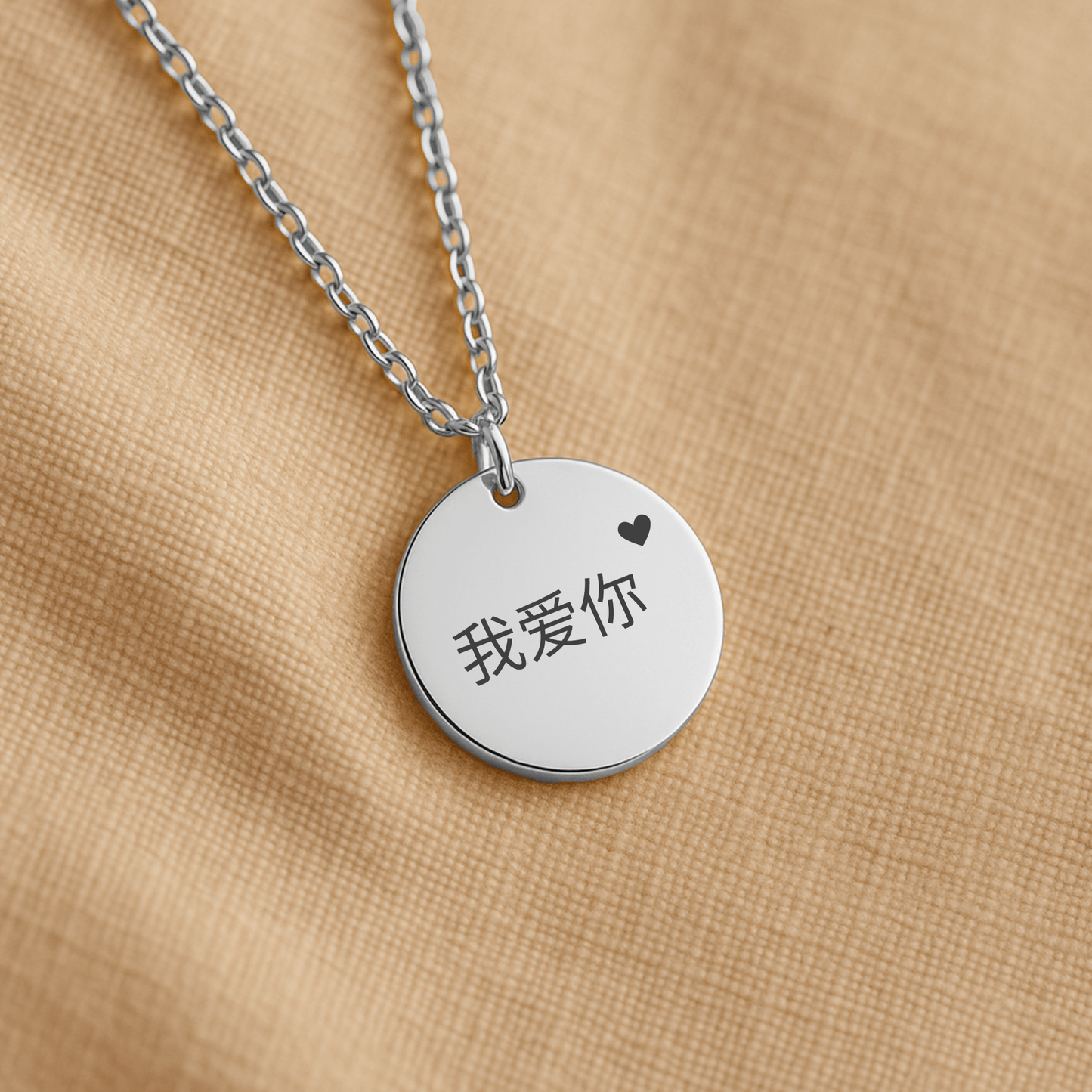 Collier Pendentif Rond "Love You" - 我爱你 (chinois)